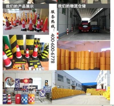 交通指示牌,道路减速设施,路锥, 水马, 反光轮廓标, 警示带, 停车位地锁, 挡车器